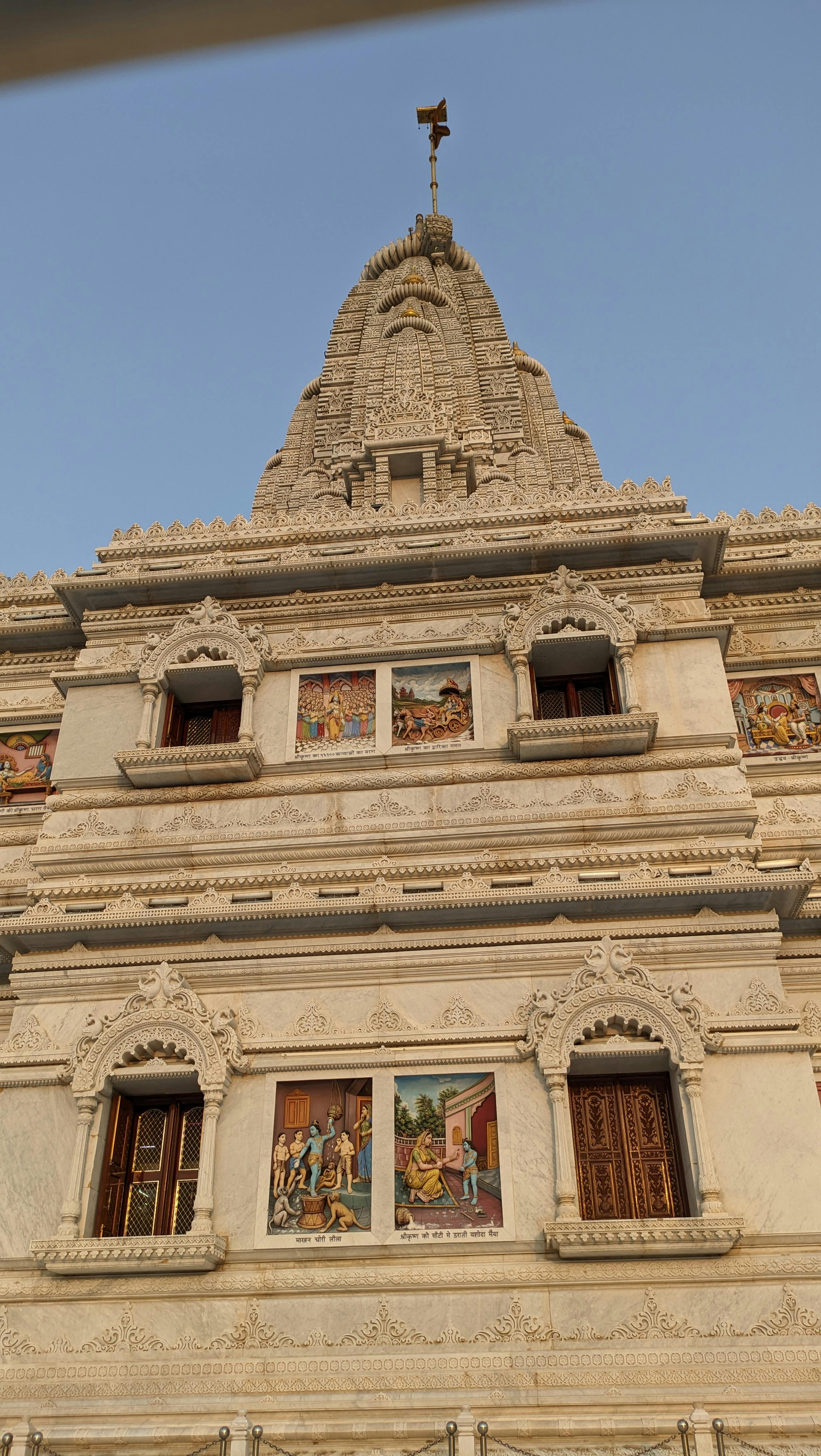Mystic Nidivan